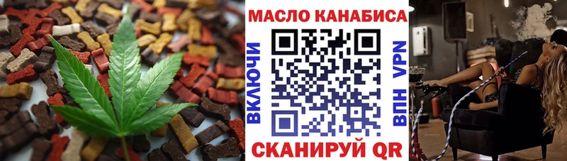 наркотики  Октябрьск  Cannafood марихуана 