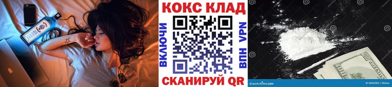 COCAIN Fish Scale Октябрьск