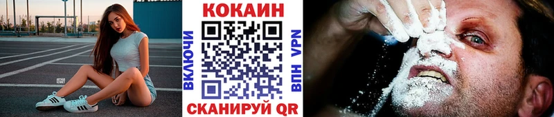 Cocaine Боливия  Октябрьск 