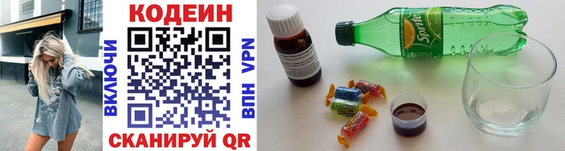 где купить наркотик  Октябрьск  MEGA маркетплейс  Кодеиновый сироп Lean Purple Drank 