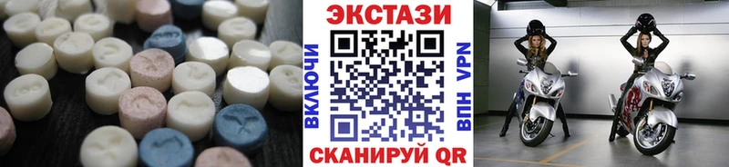 ЭКСТАЗИ 250 мг  kraken как зайти  Октябрьск 