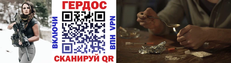 ГЕРОИН VHQ  Октябрьск 