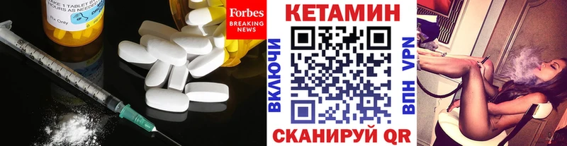 КЕТАМИН VHQ  продажа наркотиков  Октябрьск 