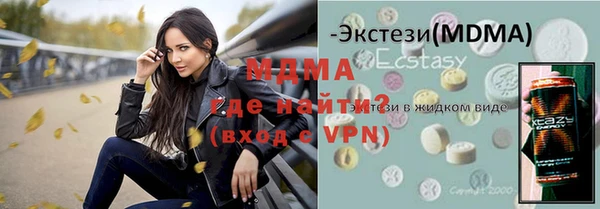 синтетический гашиш Алексеевка