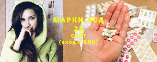 синтетический гашиш Алексеевка