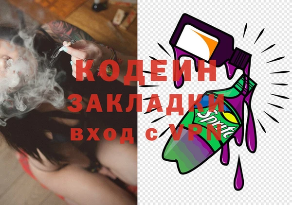 синтетический гашиш Алексеевка