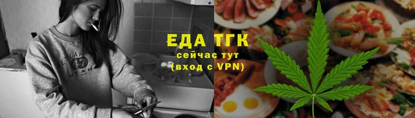 синтетический гашиш Алексеевка