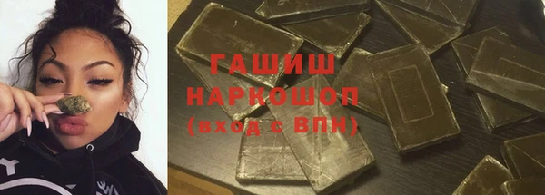 синтетический гашиш Алексеевка
