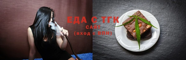 СК Абдулино