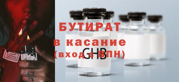 синтетический гашиш Алексеевка