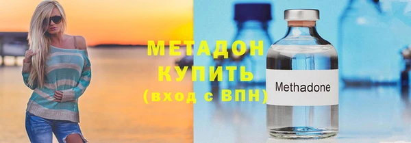 кристаллы Новозыбков