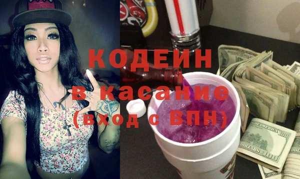 прущий лед Абаза