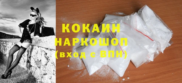 бошки Алзамай