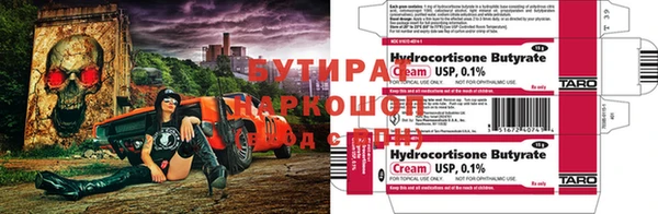 бошки Алзамай
