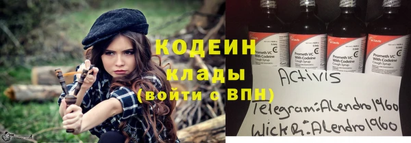 ALPHA-PVP Алексин