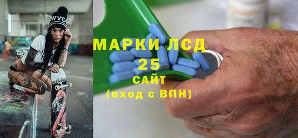 ALPHA-PVP Алексин