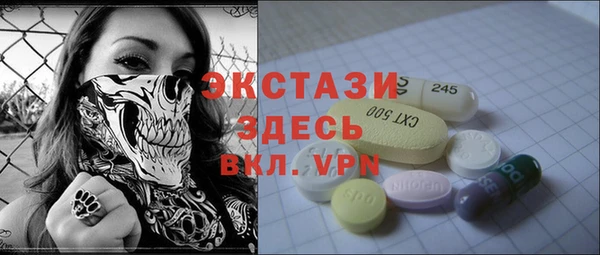 гидропоника Новокубанск