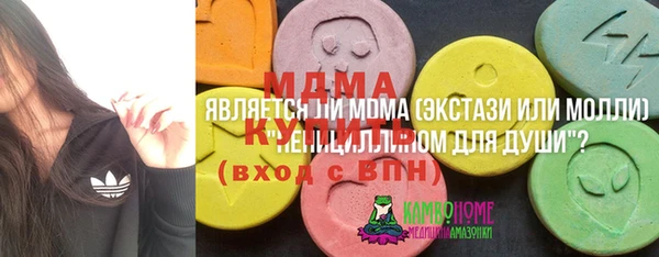 синтетический гашиш Алексеевка