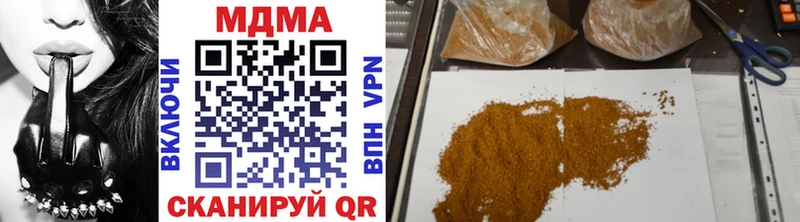 MDMA crystal нарко площадка как зайти Октябрьск дарнет шоп