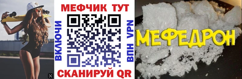 МЕФ 4 MMC  KRAKEN   Октябрьск  купить наркотик 