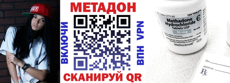 ОМГ ОМГ зеркало Октябрьск МЕТАДОН белоснежный закладки