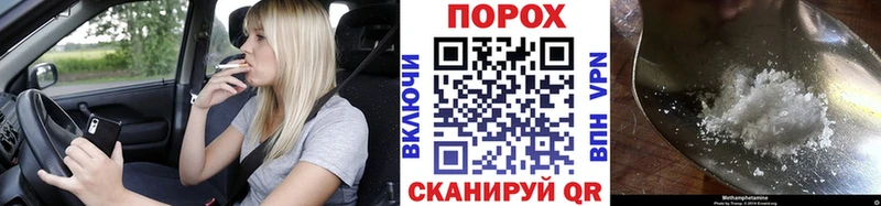 Метамфетамин пудра  Октябрьск 